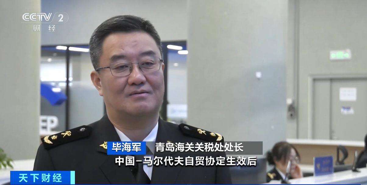 生效！两国超95%产品将最终实现零关税冰球突破豪华版手机版这份自由贸易协定(图4)
