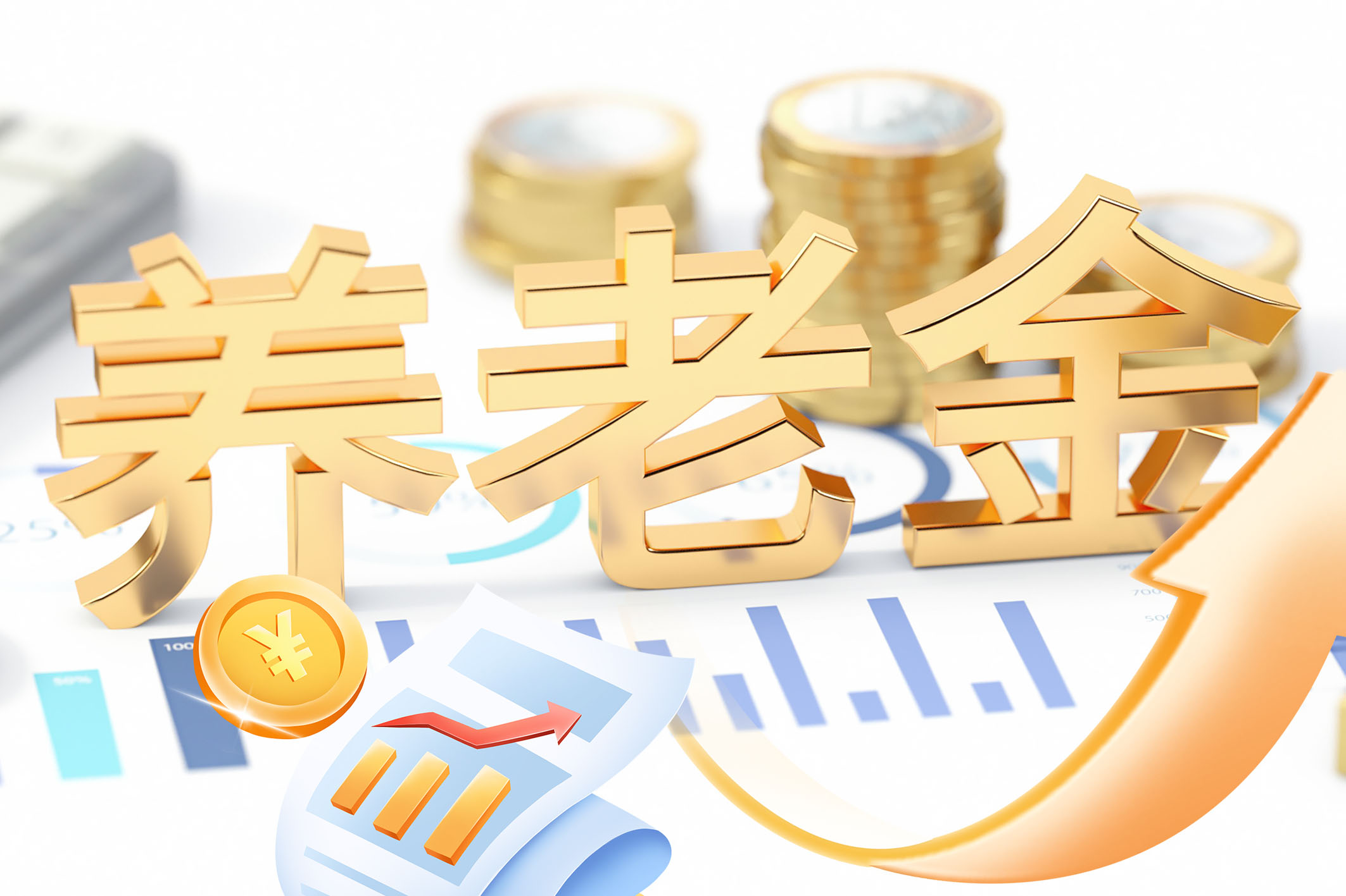 养老金理财产品再扩容冰球突破游戏网站个人